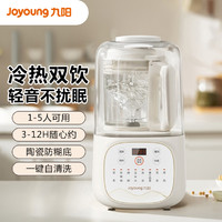 抖音超值购：Joyoung 九阳 破壁机家用全自动加热豆浆机多功能轻音辅食料理机