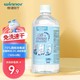 winner 稳健医疗 稳健（Winner）75%酒精乙醇消毒液500ml/瓶 食品发酵安全（送口罩）