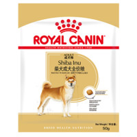 ROYAL CANIN 皇家 柴犬成犬全价粮 SIA26 0.05kg