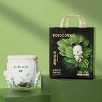 BoBDoG 巴布豆 奇迹奢宠拉拉裤XL22片（码数任选）