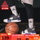 PEAK 匹克 [11.11预售】态极闪现1代篮球鞋男夏新款低帮实战耐磨学生球鞋 大白/紫色
