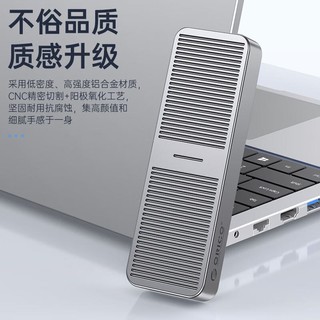 ORICO 奥睿科 M.2 NVMe USB4移动硬盘盒兼容雷电4/3 SSD固态m2硬盘盒 散热马甲