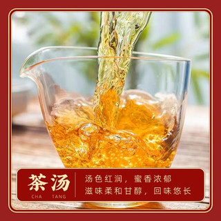 忆茗道 滇红金针 100g