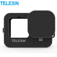 TELESIN 适配gopro12保护套适用gopro11 10 9硅胶套镜头保护盖机身保护套 防刮耐磨