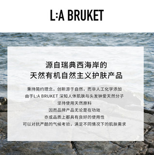 LA BRUKET 283 护手套装两件套  22/23版本