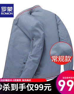 ROMON 罗蒙 短款连帽夹克