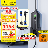 移动端、京东百亿补贴：HIVEWALLBOX 小蜂充电 7kW随车充便携式充电桩新能源汽车充电器双插头10米线长特斯