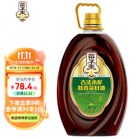菜子王 菜籽油 非转基因 古法小榨 三级油 川味食用油 5L