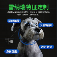 PETWORKER/宠匠 雪纳瑞专用狗狗羊奶粉新生幼犬怀孕母犬产后补钙营养品爆毛狗奶粉