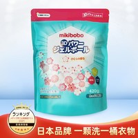 mikibobo 米奇啵啵 洗衣凝珠 1袋装 420克