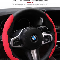 汽车翻毛皮方向盘套夏季超薄防滑吸汗冬季四季通用卡式把套男女款