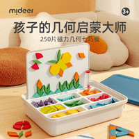 mideer 弥鹿 儿童七巧板积木 250片+白板+题目