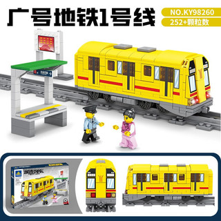 KAZI 开智 地铁列车积木组装模型 津州地铁