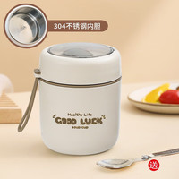 诗嘉丽迷你早餐杯保温便携饭桶保温盒燕麦杯粥杯密封防烫考试 米棕色-带不锈钢折叠勺 304不锈钢材质