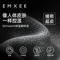 EMXEE 嫚熙 超皮鲨鱼孕妇裤