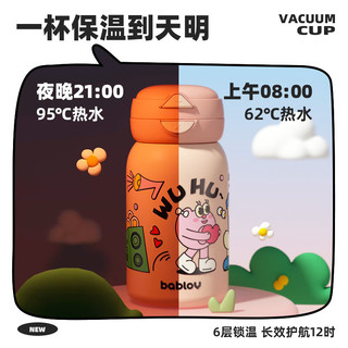 bablov 花伴森 保温杯 食品级不锈钢 冰雪度假团