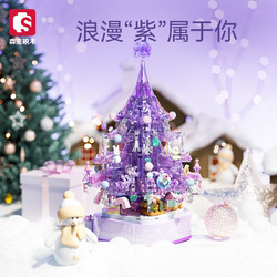 SEMBO BLOCK 森宝积木 紫色梦幻圣诞树605029（灯光+八音盒）