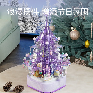 森宝积木 梦幻圣诞树60502（灯光+八音盒）