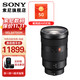  SONY 索尼 FE 24-70mm F2.8 GM 一代全画幅标准变焦 G大师镜头　