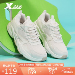 xtep特步女鞋休闲鞋网面透气运动鞋女879318320071米36码