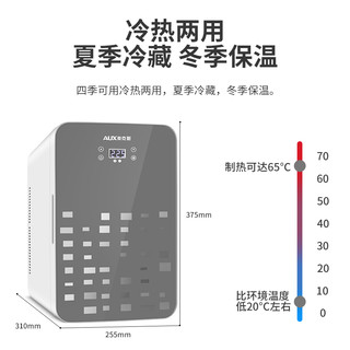 AUX 奥克斯 车载冰箱12.8L数显冷暖可调小冰箱 车家两用宿舍租房智能电冰箱