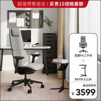 ZUOWE 座为 电动智能升降桌网红书桌站立办公家用电脑桌人体工学椅 fit+边桌