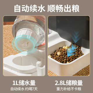 licheers 宠物自动喂食器饮水机自动喝水投食器猫碗储粮桶猫食盆饮水器 蓝