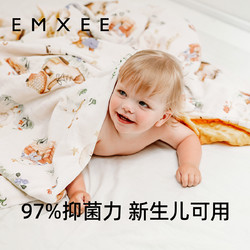 EMXEE 嫚熙 豆豆毯子婴儿小灯泡盖毯子恒温儿童被子四季宝宝安抚豆豆被