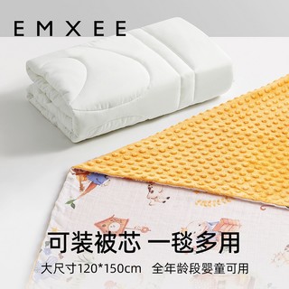 EMXEE 嫚熙 豆豆毯子婴儿小灯泡盖毯子恒温儿童被子四季宝宝安抚豆豆被