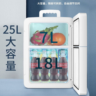 SAST 先科 迷你冰箱24L压缩机制冷双门小冰箱宿舍办公室母乳冰箱小型冰箱