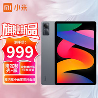 百亿补贴：Xiaomi 小米 平板Redmi Pad SE 11英寸 90Hz高刷屏红米平板电脑二合一 6G+128G 标配