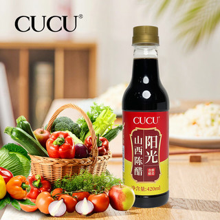 CUCU 山西特产陈醋 粮食酿造食醋 饺子调味醋420ml