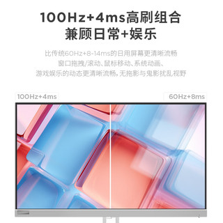 Lenovo 联想 小新系列 小新25 24.5英寸 IPS 显示器（1920×1080、100Hz、99%sRGB）