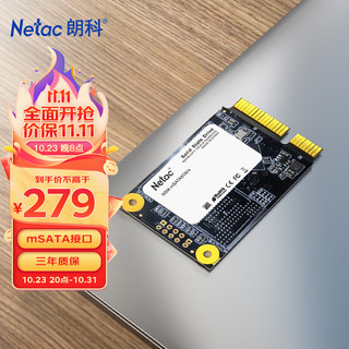 Netac 朗科 迅猛 N5M mSATA 固态硬盘 480GB（SATA3.0）