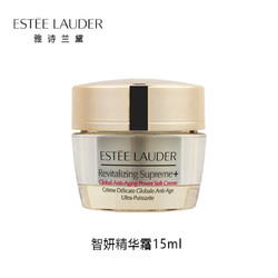 ESTEE LAUDER 雅诗兰黛 多效智妍精华乳霜15ml*1瓶 中小样，介意慎拍 女士护肤品