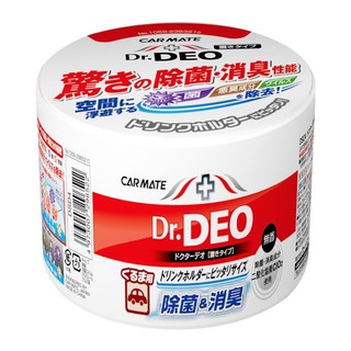 CARMATE 快美特 车内除味剂 汽车用除细菌除臭车内除味空调异味除臭车内空气清新 除菌消臭剂(小) | CDR91JD