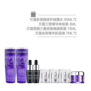 LANCOME 兰蔻 全新塑颜紧致焕白霜（雪花霜）面霜紧致-推广 50ml套组