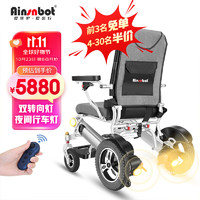 美国Ainsnbot电动轮椅车 智能遥控可折叠
