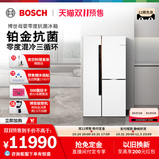 BOSCH 博世 KAF96A20TI 风冷T型对开门冰箱 569L 白色