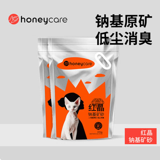 HONEYCARE 好命天生红晶钠基矿石猫砂4.5kg*2袋除臭高效结团猫咪用品