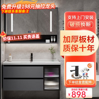 律川智能浴室柜组合陶瓷一体盆浴室洗手盆洗漱台卫生间洗脸盆化妆梳洗 80CM智能吊柜款+陶瓷一体盆