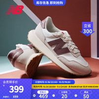 NEW BALANCE 【11.11】男鞋女鞋237系列百搭时尚复古运动休闲鞋 米色/白色 MS237SB 37(脚长22.5cm)