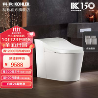 KOHLER 科勒 星朗智能马桶家用智能坐便器 (科勒白)305坑距+除臭块