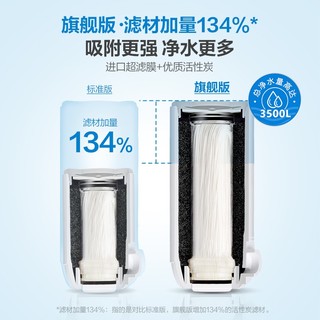 PHILIPS 飞利浦 水龙头净水器超滤除菌滤芯 WP3921