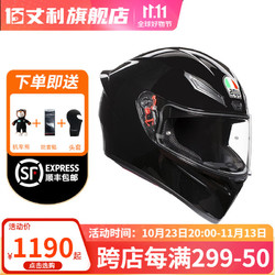 AGV 摩托车头盔 K1 男女四季机车赛车盔机车全覆式防护骑行全盔 K1  MONO-BLACK XL