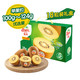 Zespri 佳沛 阳光金果 奇异果 单果100-124g 18个 礼盒装（赠10粒）