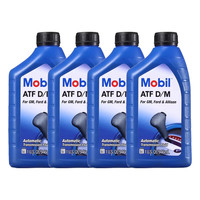 Mobil 美孚 自动变速箱油 ATF D/M 1Qt*4 美国原装进口