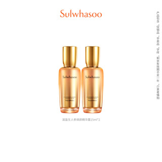 Sulwhasoo 雪花秀 滋盈生人参焕颜精华露15ml 临期