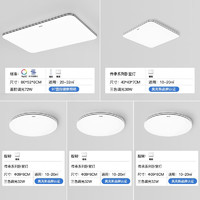 AUX 奥克斯 XD-01141-A18-G LED吸顶灯 客厅遥控80cm 三室两厅A