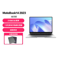 HUAWEI 华为 MateBook14 2023款 13代酷睿